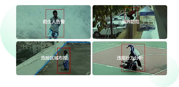 智慧校园,数字校园,高校大数据中心