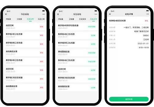 智慧校园,数字校园,高校大数据中心