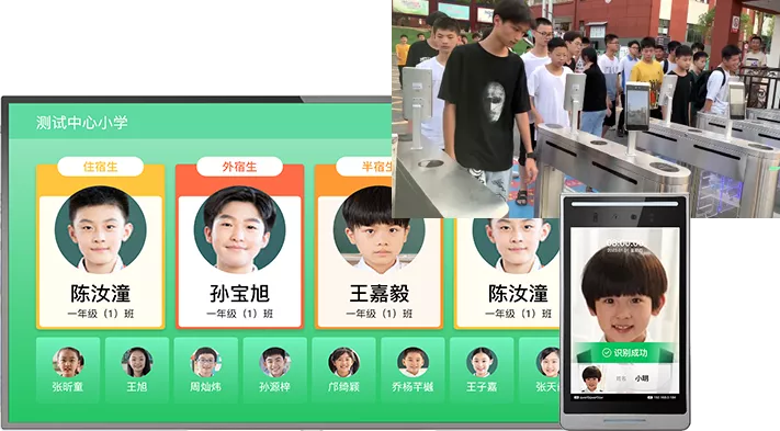 智慧校园,数字校园,校园门户